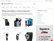Tablet Screenshot of elektrobritva.com